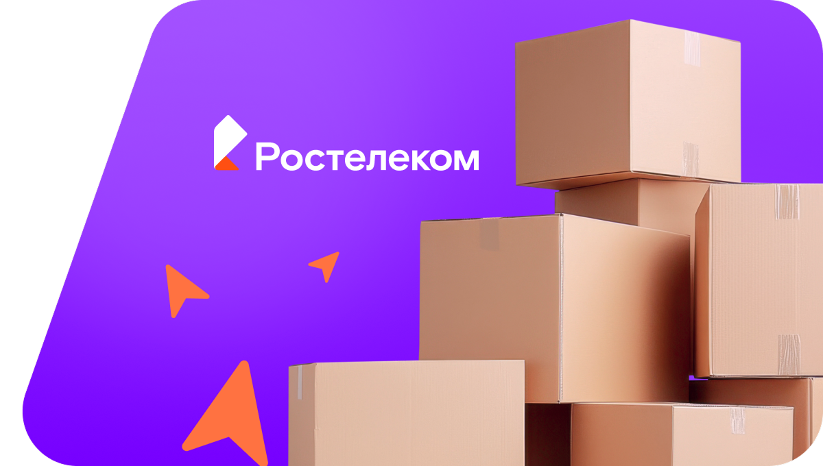 Переезд в новую квартирув село Кузнецкое (Челябинская область)